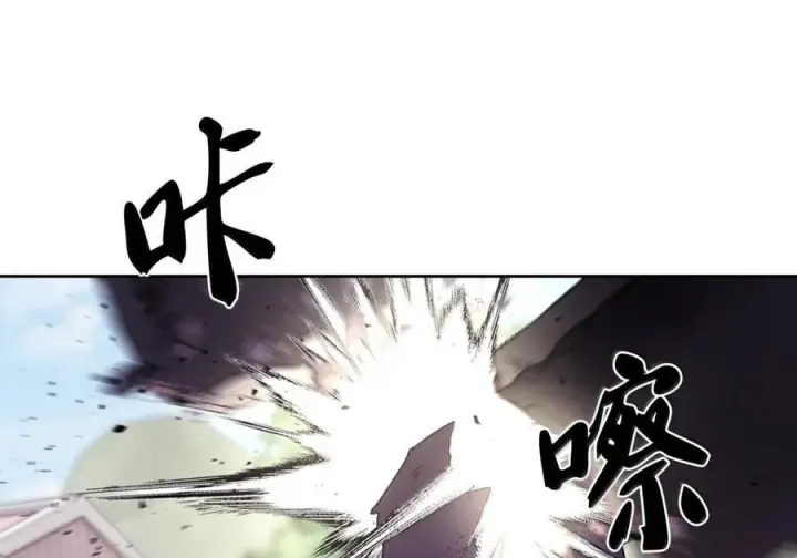 漫画《来自武林的外卖员》088 贝耶摩特第78张图