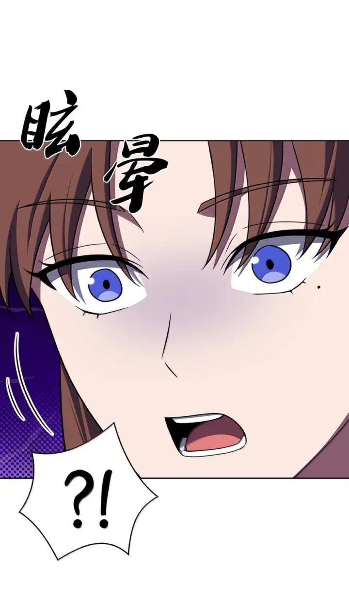 漫画《来自武林的外卖员》088 贝耶摩特第89张图