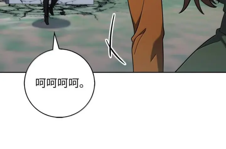 漫画《来自武林的外卖员》088 贝耶摩特第92张图