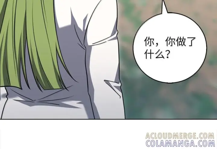漫画《来自武林的外卖员》088 贝耶摩特第95张图