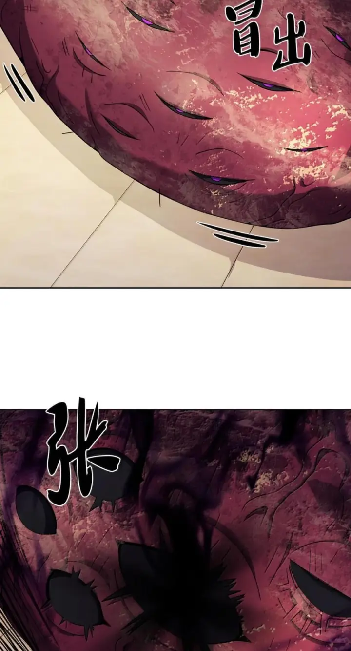 漫画《来自武林的外卖员》089 击破阴谋第27张图