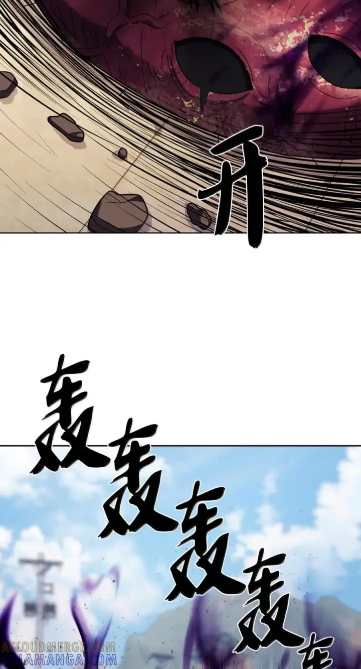 漫画《来自武林的外卖员》089 击破阴谋第28张图