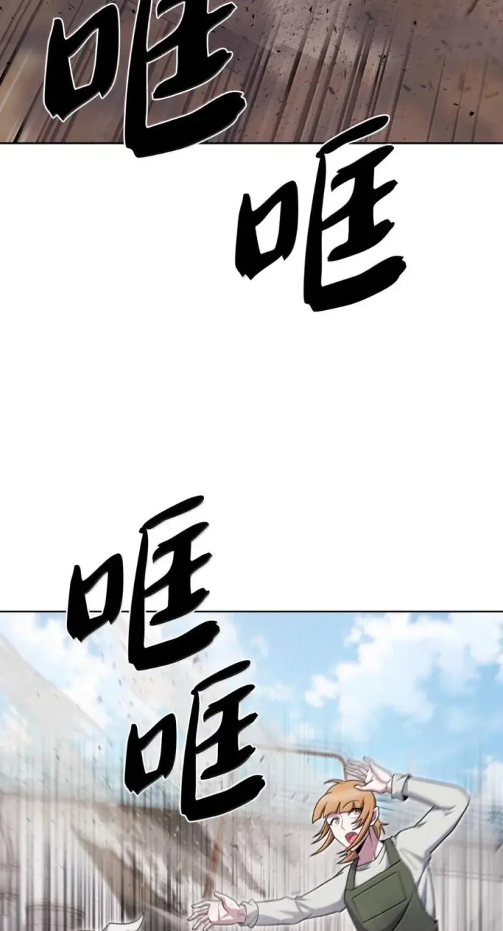 漫画《来自武林的外卖员》089 击破阴谋第33张图
