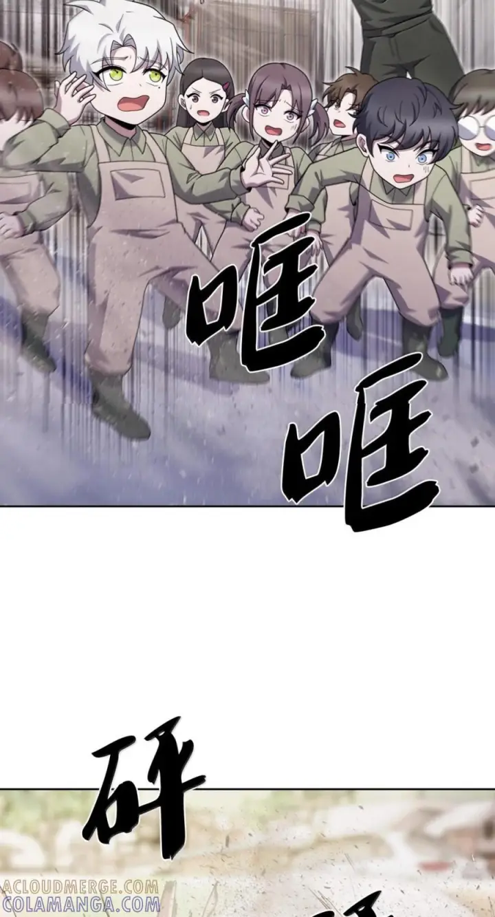 漫画《来自武林的外卖员》089 击破阴谋第34张图