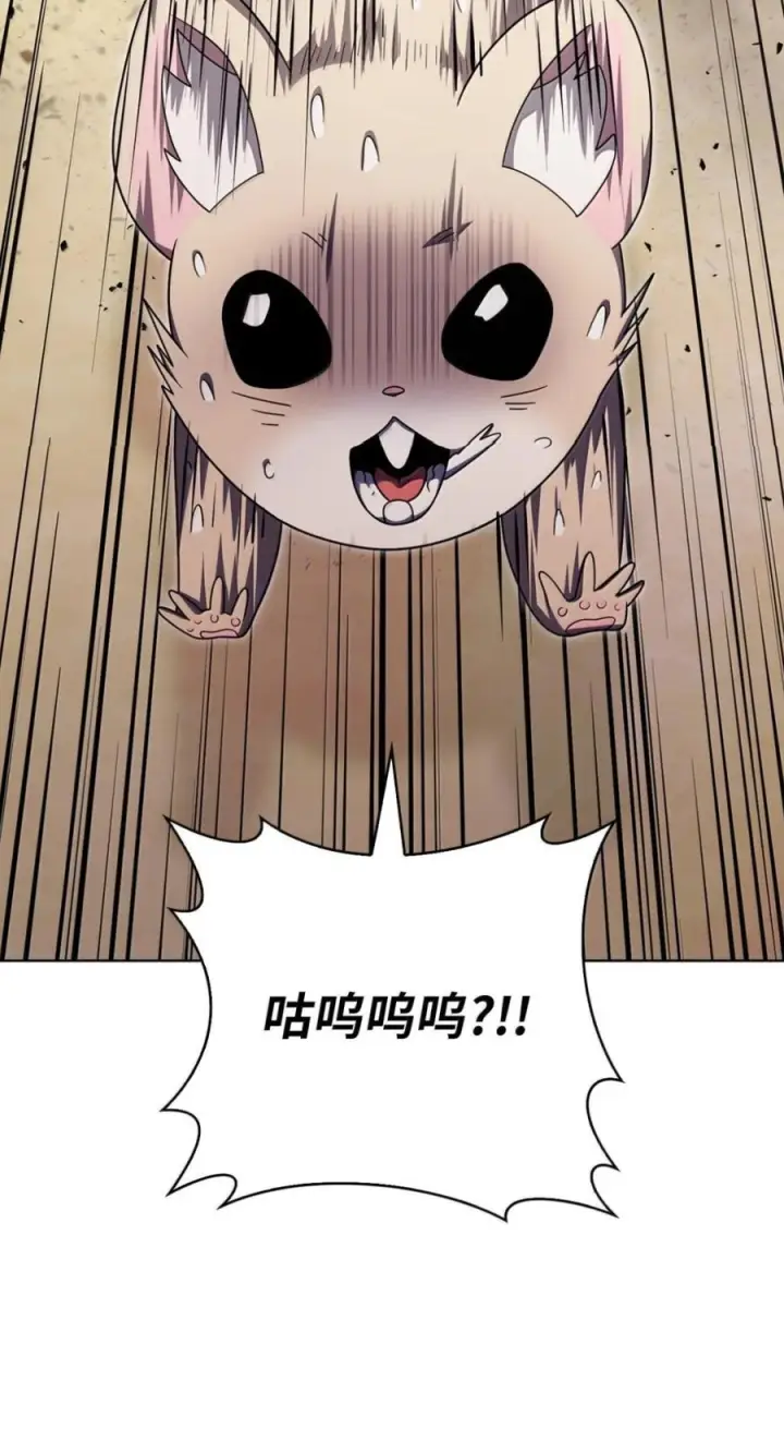 漫画《来自武林的外卖员》089 击破阴谋第36张图