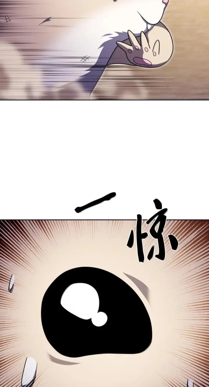 漫画《来自武林的外卖员》089 击破阴谋第42张图