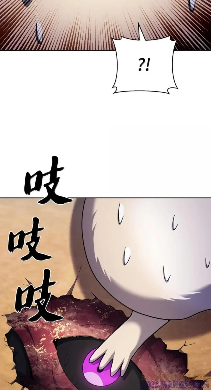 漫画《来自武林的外卖员》089 击破阴谋第43张图