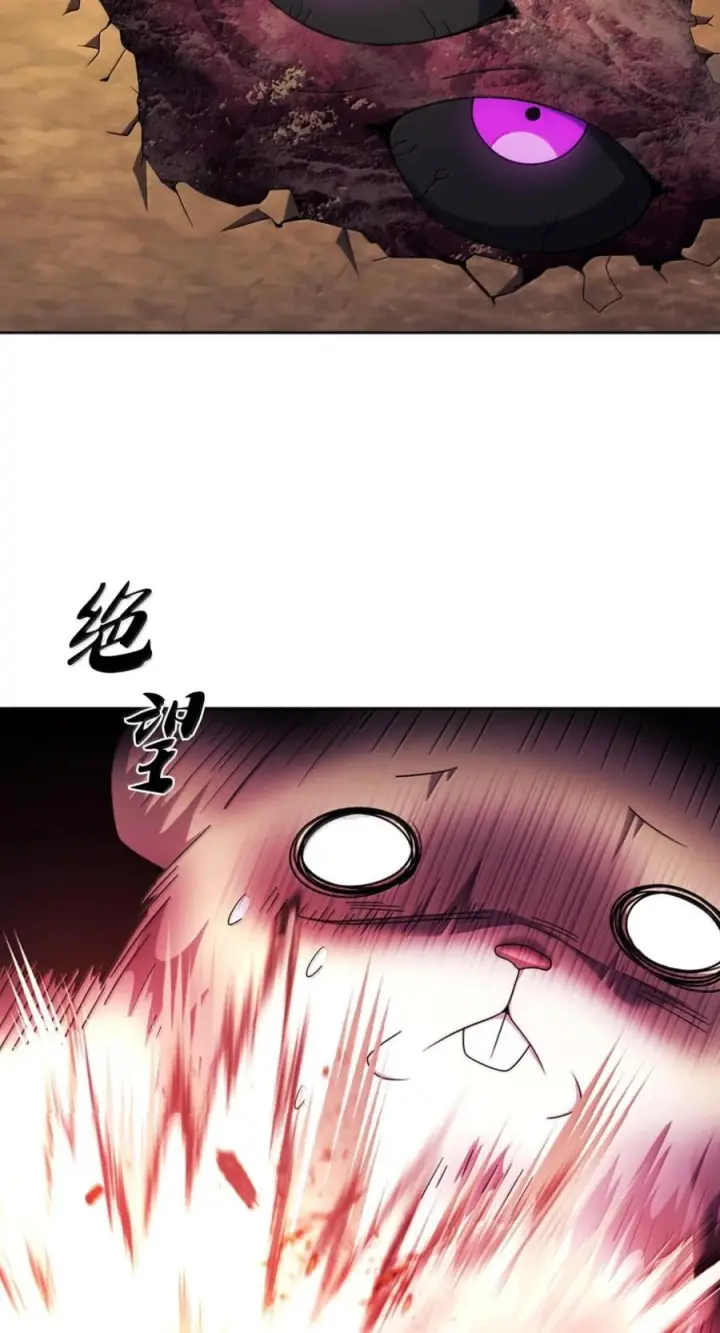 漫画《来自武林的外卖员》089 击破阴谋第44张图