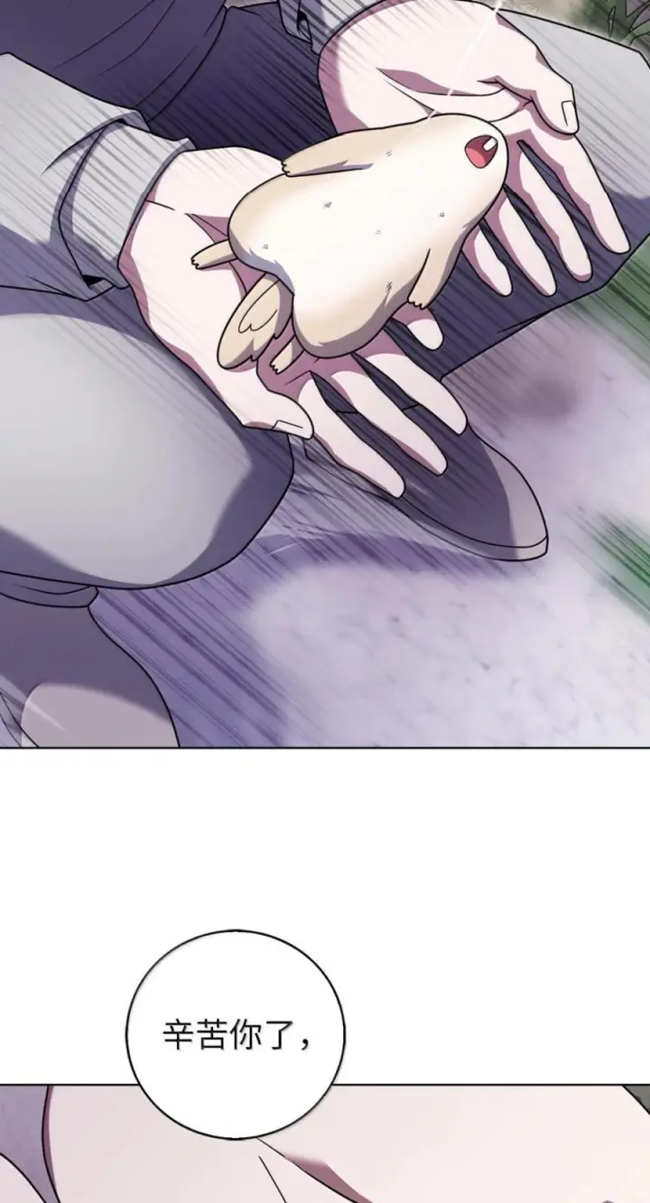 漫画《来自武林的外卖员》089 击破阴谋第47张图