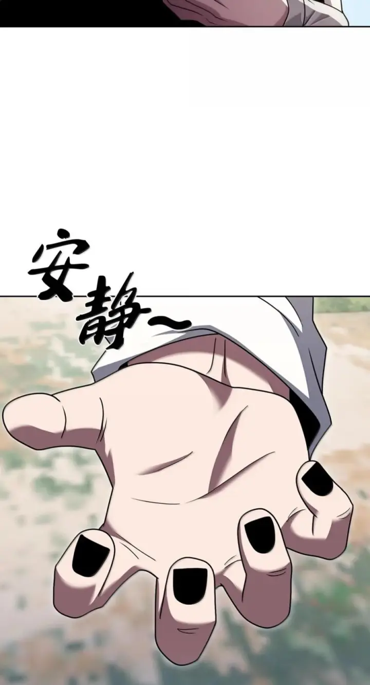 漫画《来自武林的外卖员》089 击破阴谋第50张图