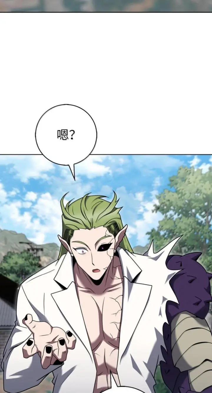漫画《来自武林的外卖员》089 击破阴谋第51张图