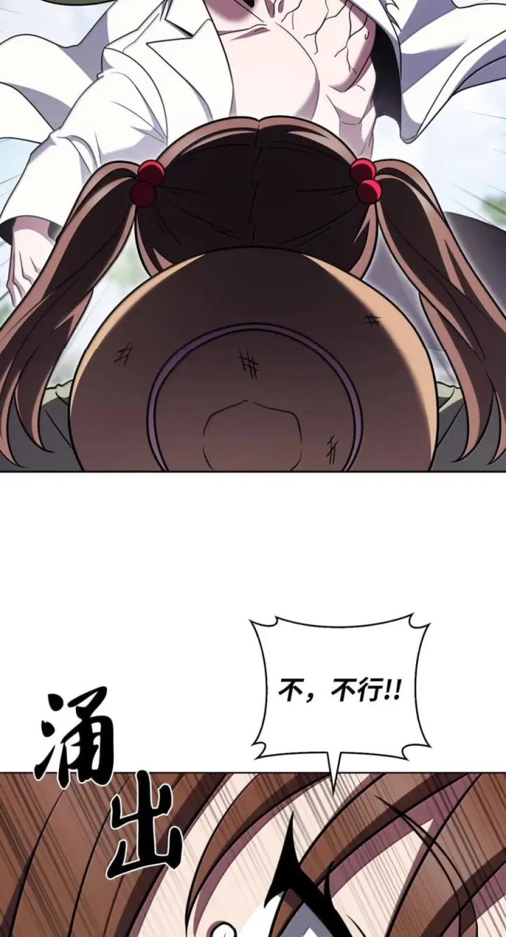 漫画《来自武林的外卖员》089 击破阴谋第69张图