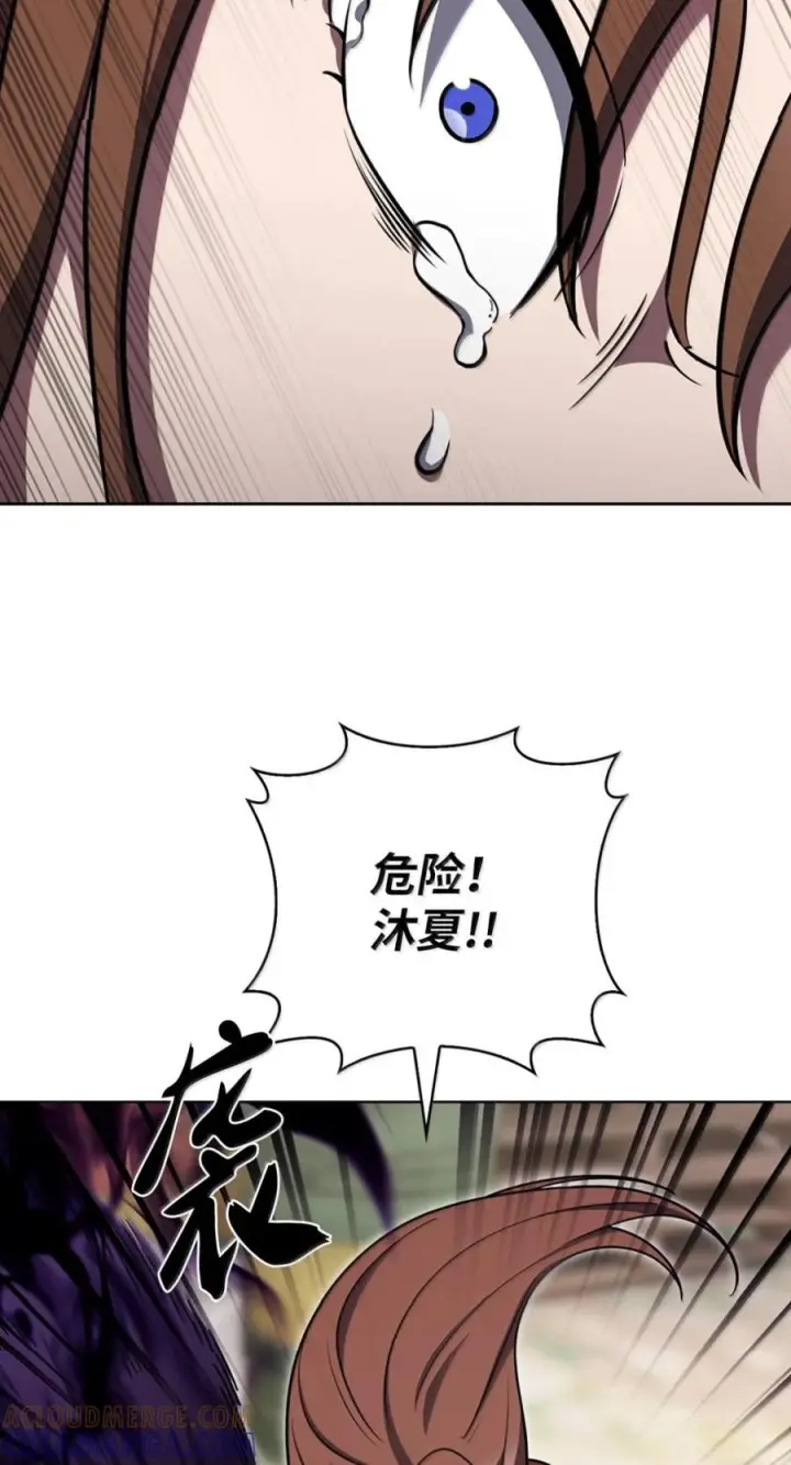 漫画《来自武林的外卖员》089 击破阴谋第70张图