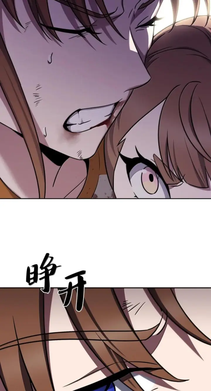 漫画《来自武林的外卖员》089 击破阴谋第72张图