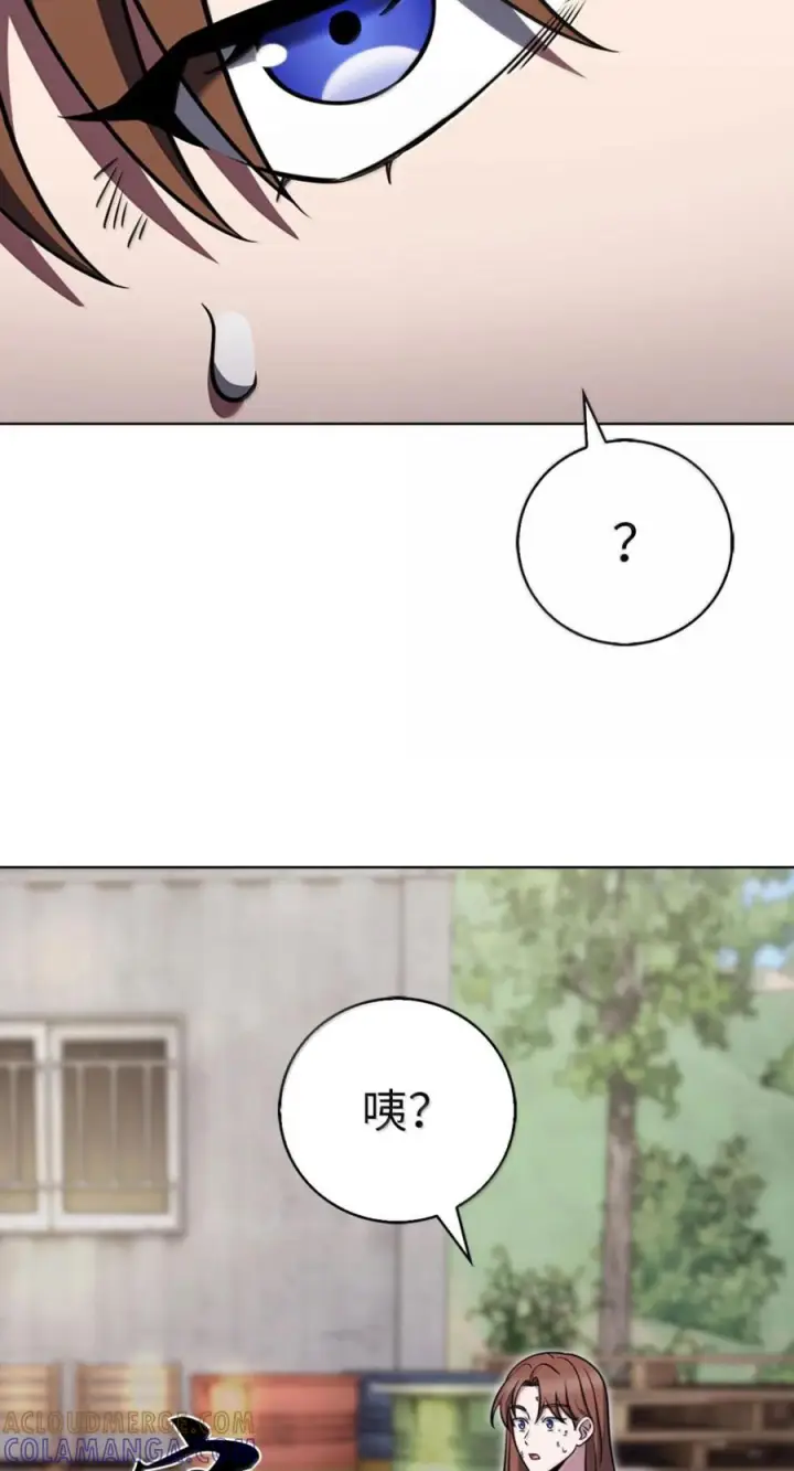 漫画《来自武林的外卖员》089 击破阴谋第73张图