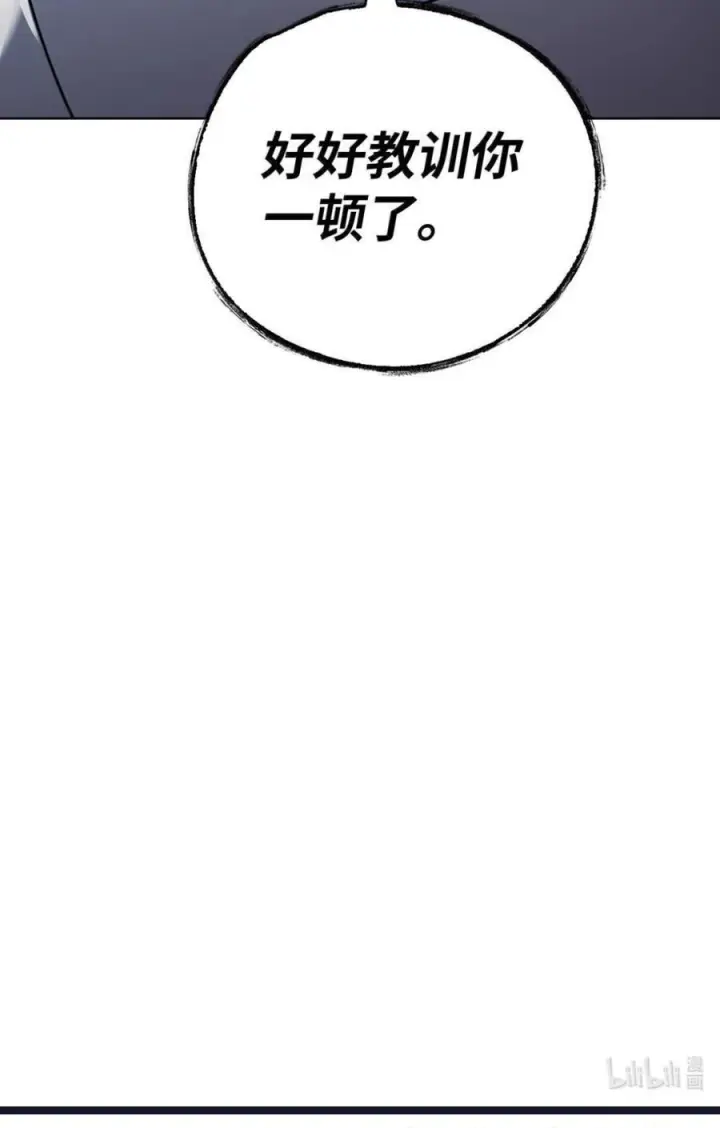漫画《来自武林的外卖员》089 击破阴谋第78张图
