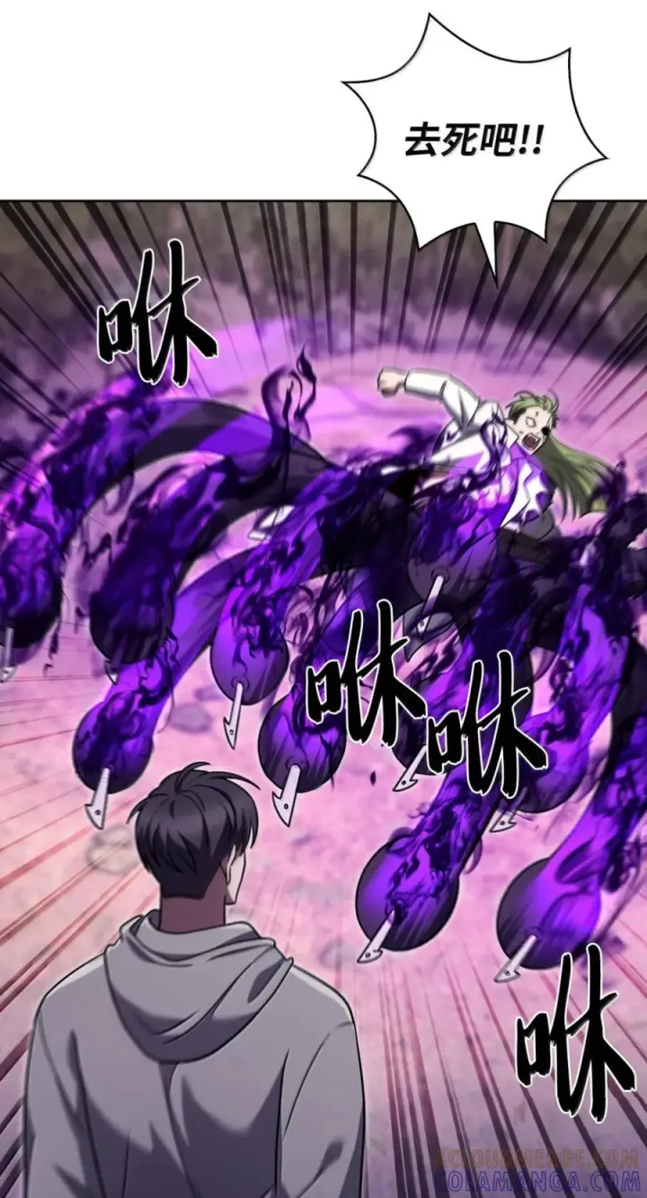 漫画《来自武林的外卖员》090 红薯大丰收第10张图