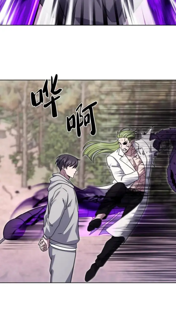 漫画《来自武林的外卖员》090 红薯大丰收第12张图