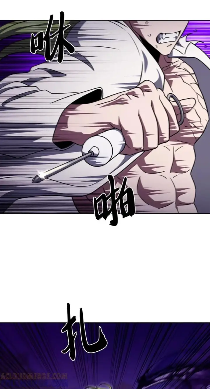 漫画《来自武林的外卖员》090 红薯大丰收第13张图