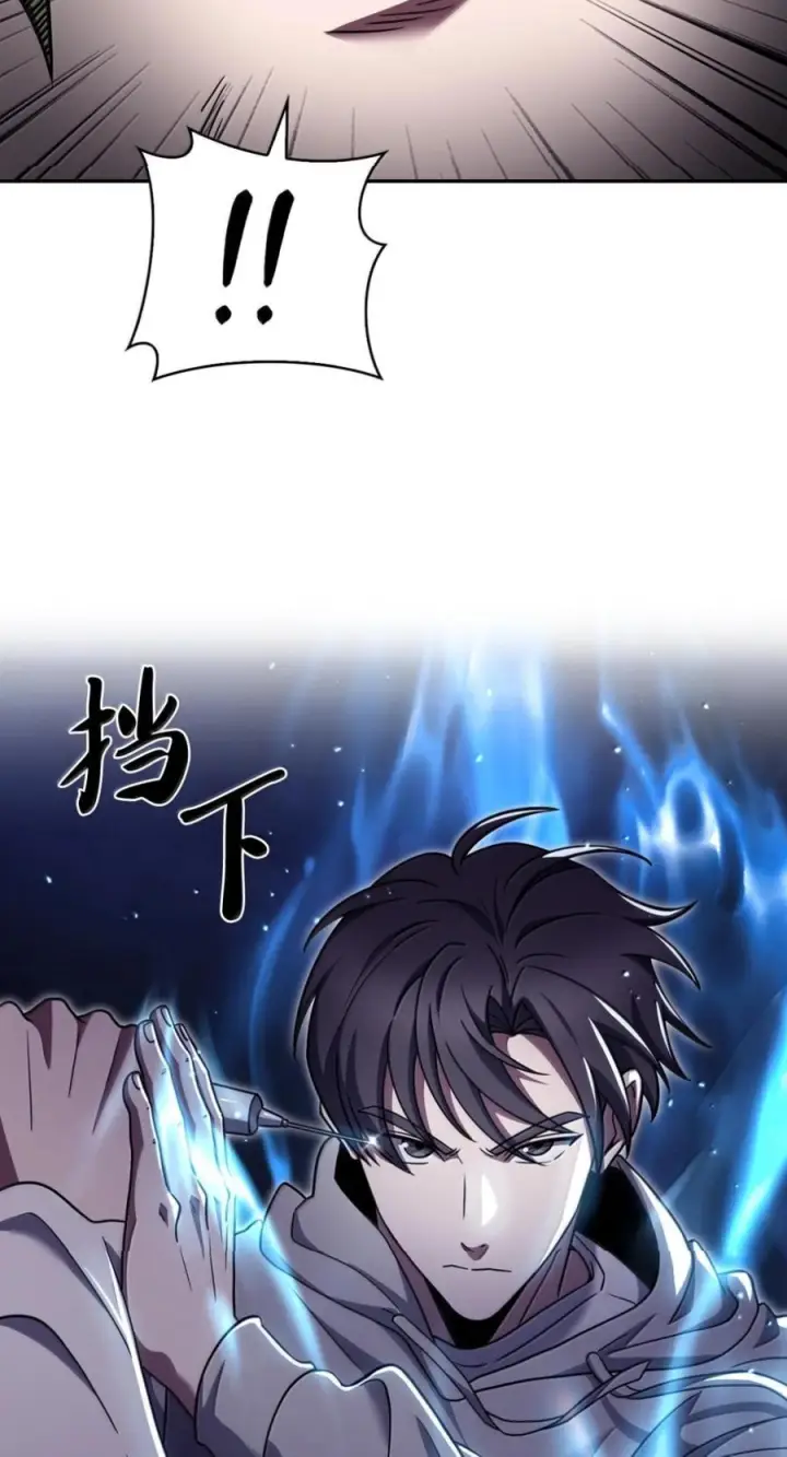 漫画《来自武林的外卖员》090 红薯大丰收第15张图