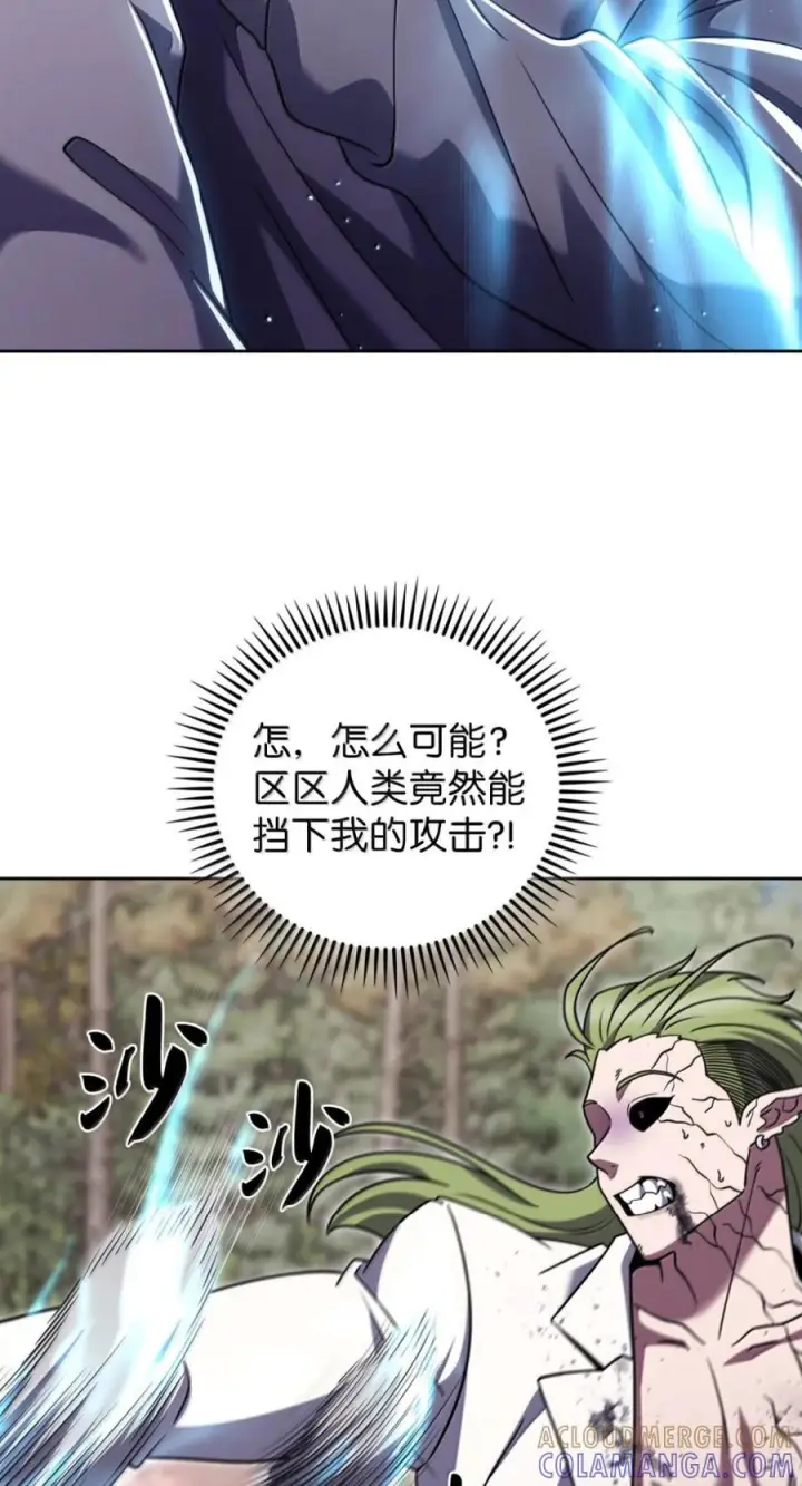 漫画《来自武林的外卖员》090 红薯大丰收第16张图