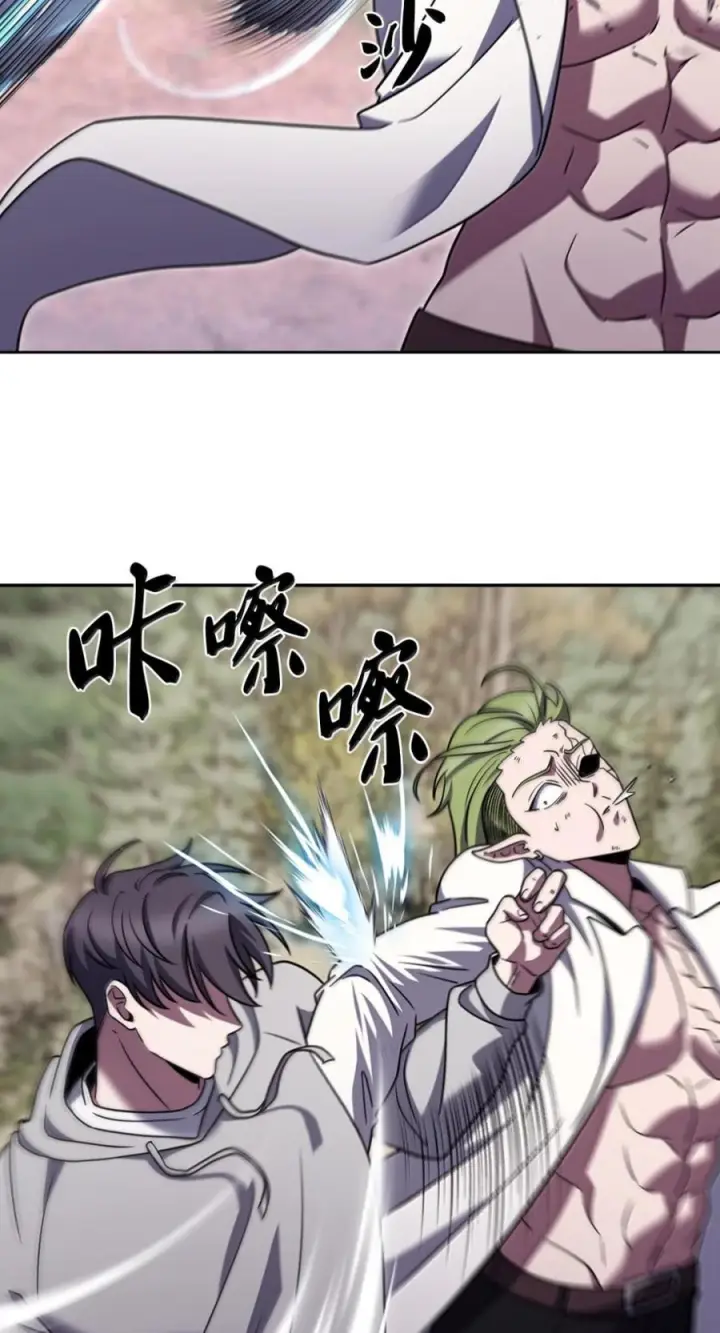 漫画《来自武林的外卖员》090 红薯大丰收第17张图