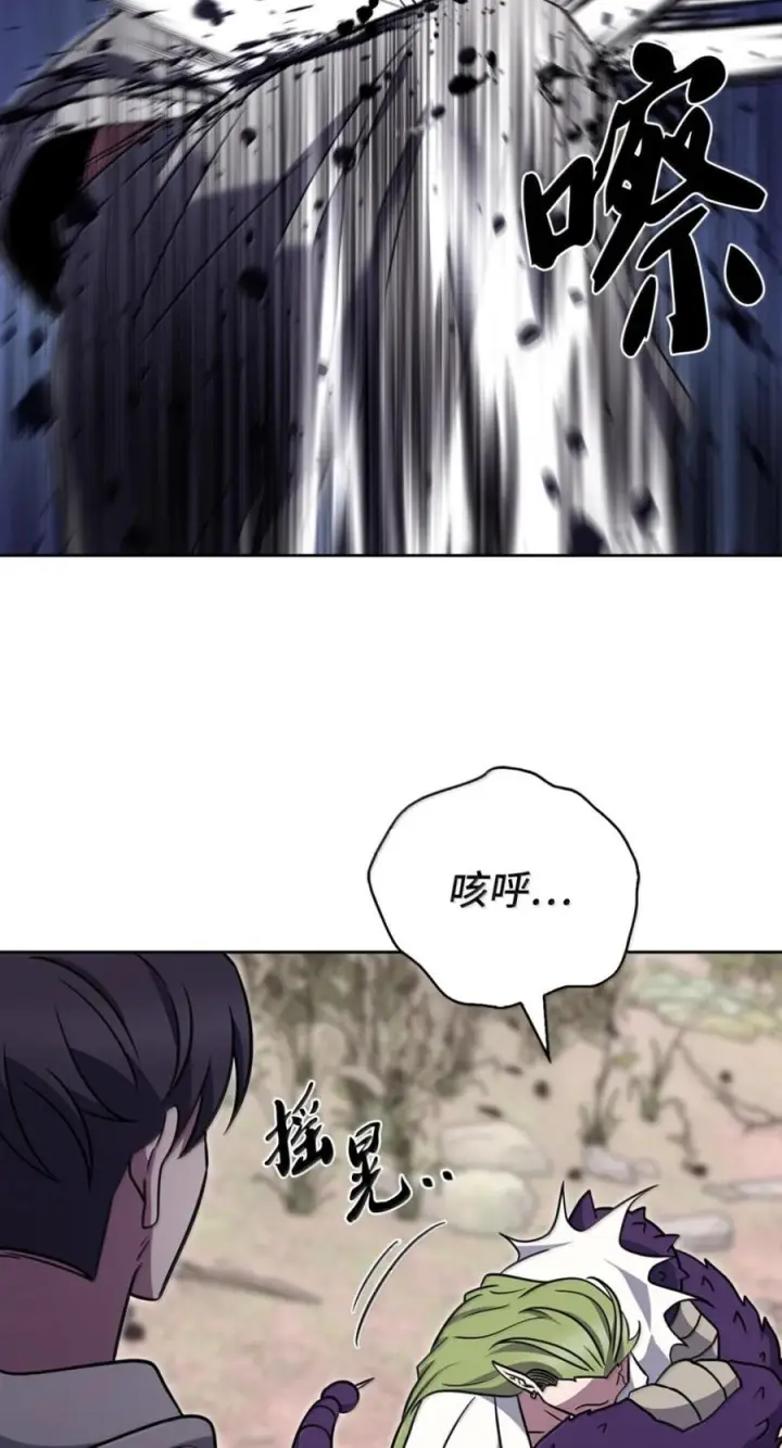 漫画《来自武林的外卖员》090 红薯大丰收第20张图