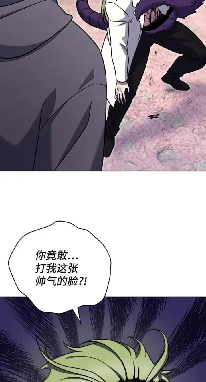 漫画《来自武林的外卖员》090 红薯大丰收第21张图
