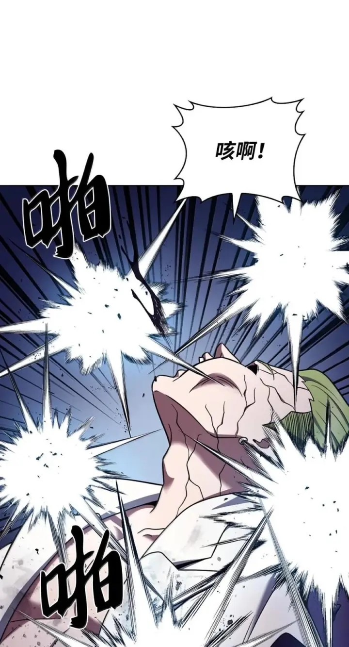 漫画《来自武林的外卖员》090 红薯大丰收第30张图