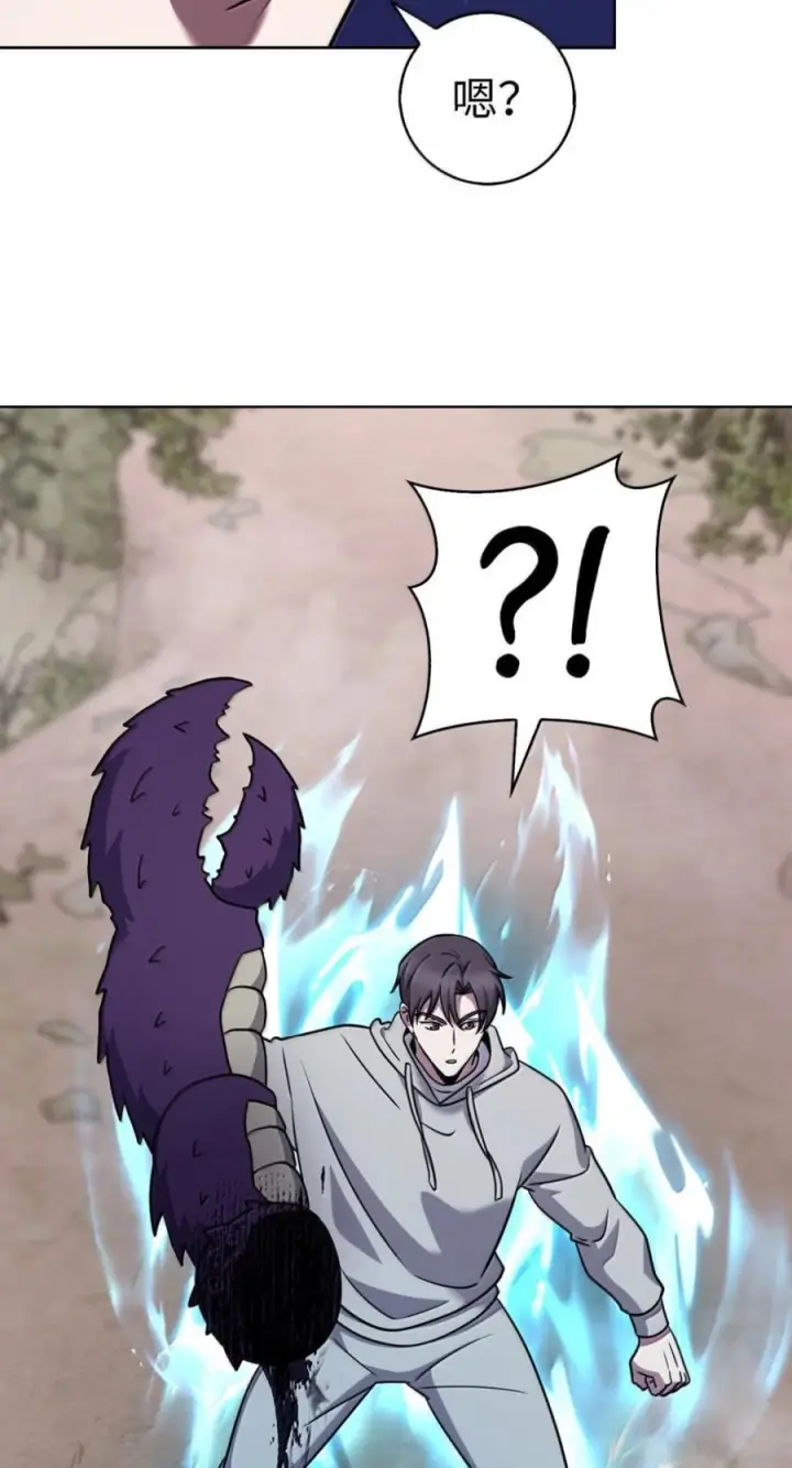 漫画《来自武林的外卖员》090 红薯大丰收第35张图