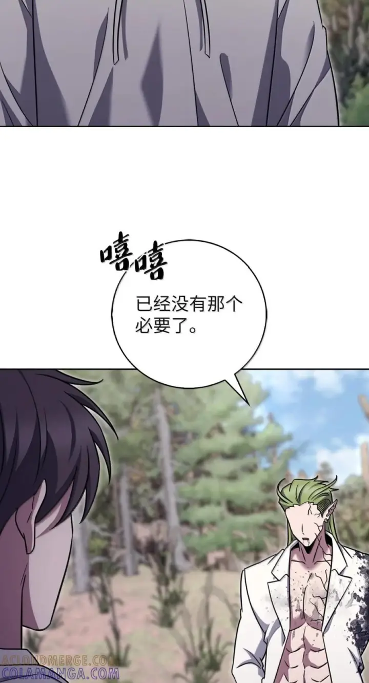 漫画《来自武林的外卖员》090 红薯大丰收第46张图