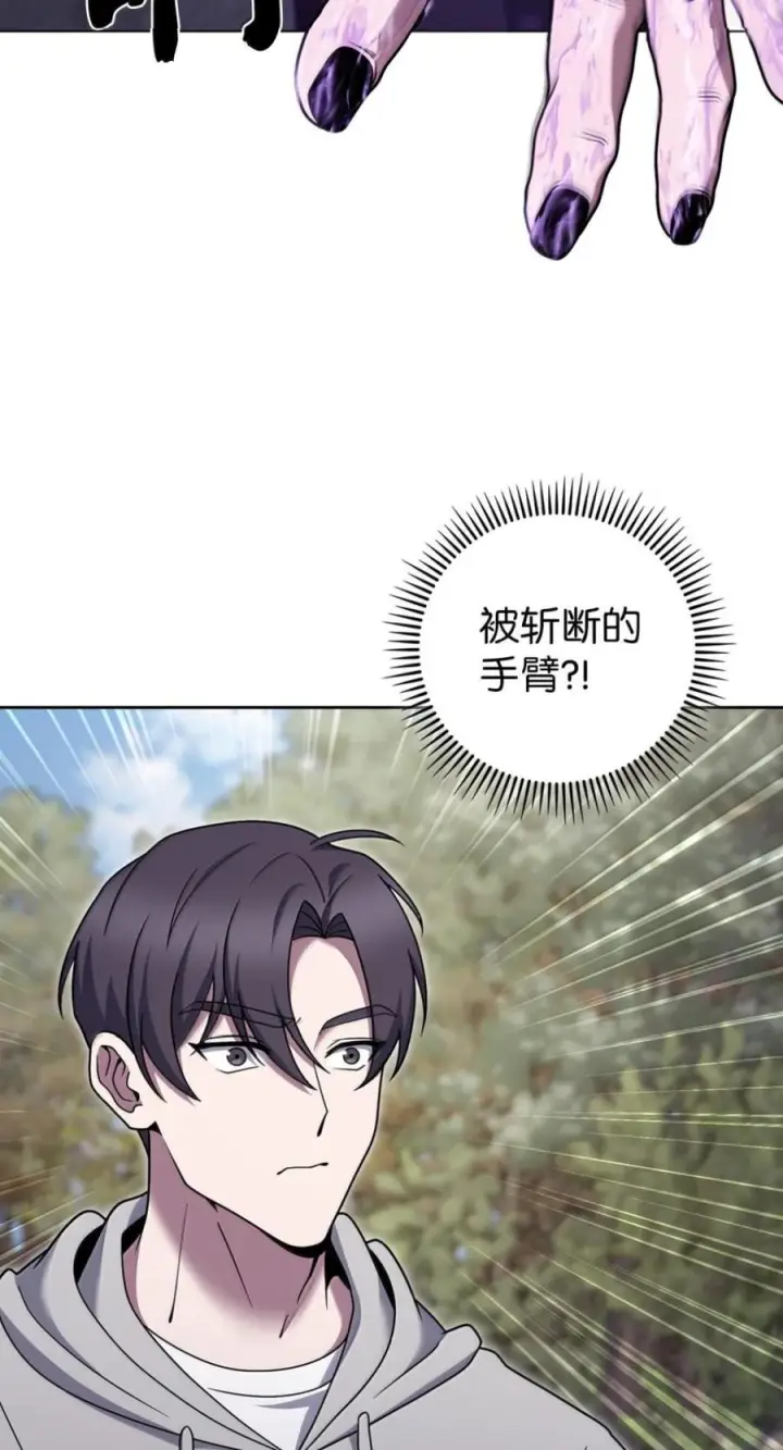 漫画《来自武林的外卖员》090 红薯大丰收第50张图