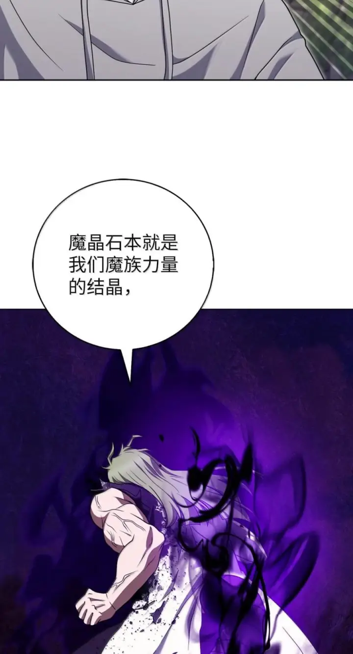 漫画《来自武林的外卖员》090 红薯大丰收第51张图