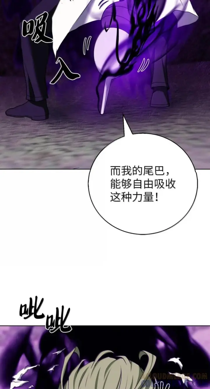 漫画《来自武林的外卖员》090 红薯大丰收第52张图