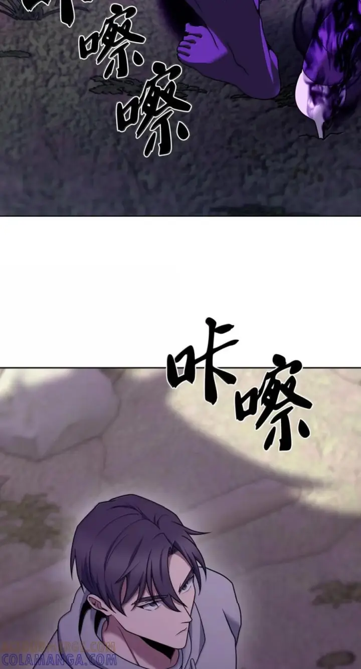 漫画《来自武林的外卖员》090 红薯大丰收第55张图