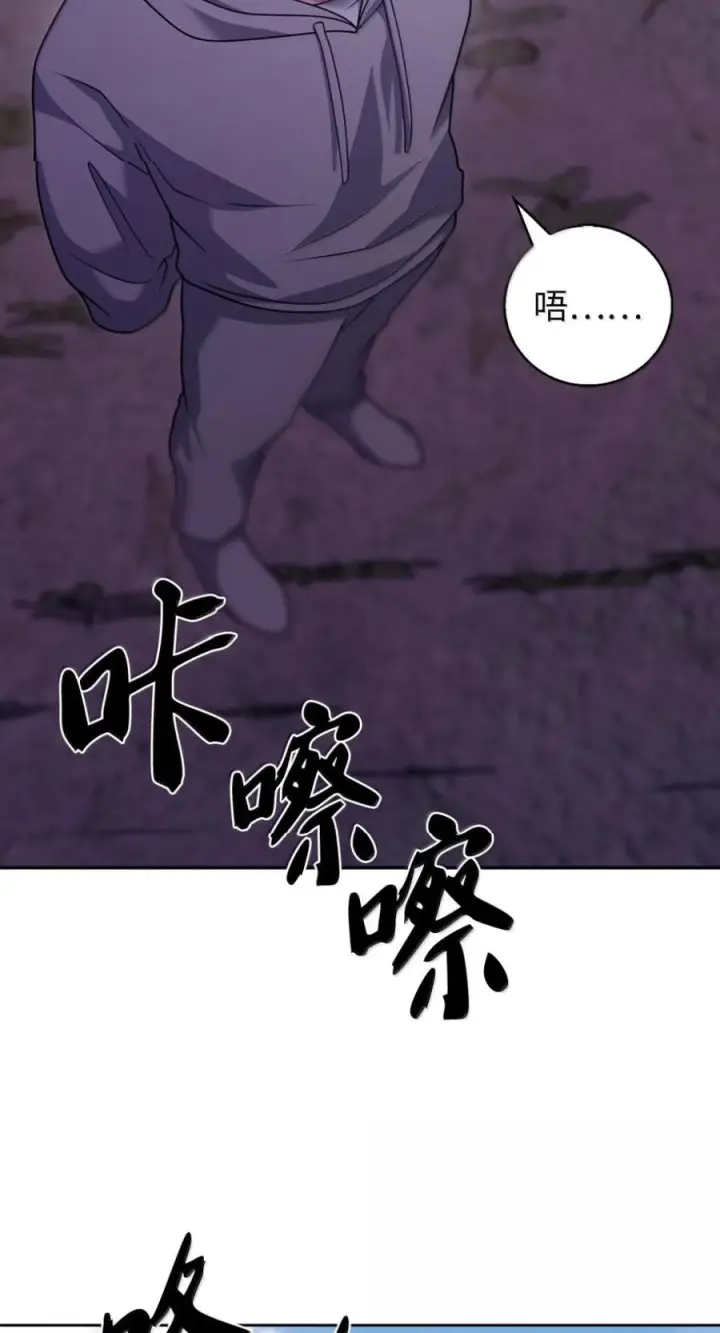 漫画《来自武林的外卖员》090 红薯大丰收第56张图