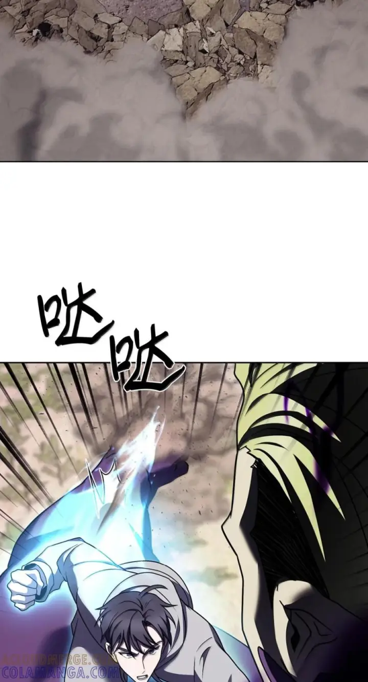 漫画《来自武林的外卖员》090 红薯大丰收第64张图