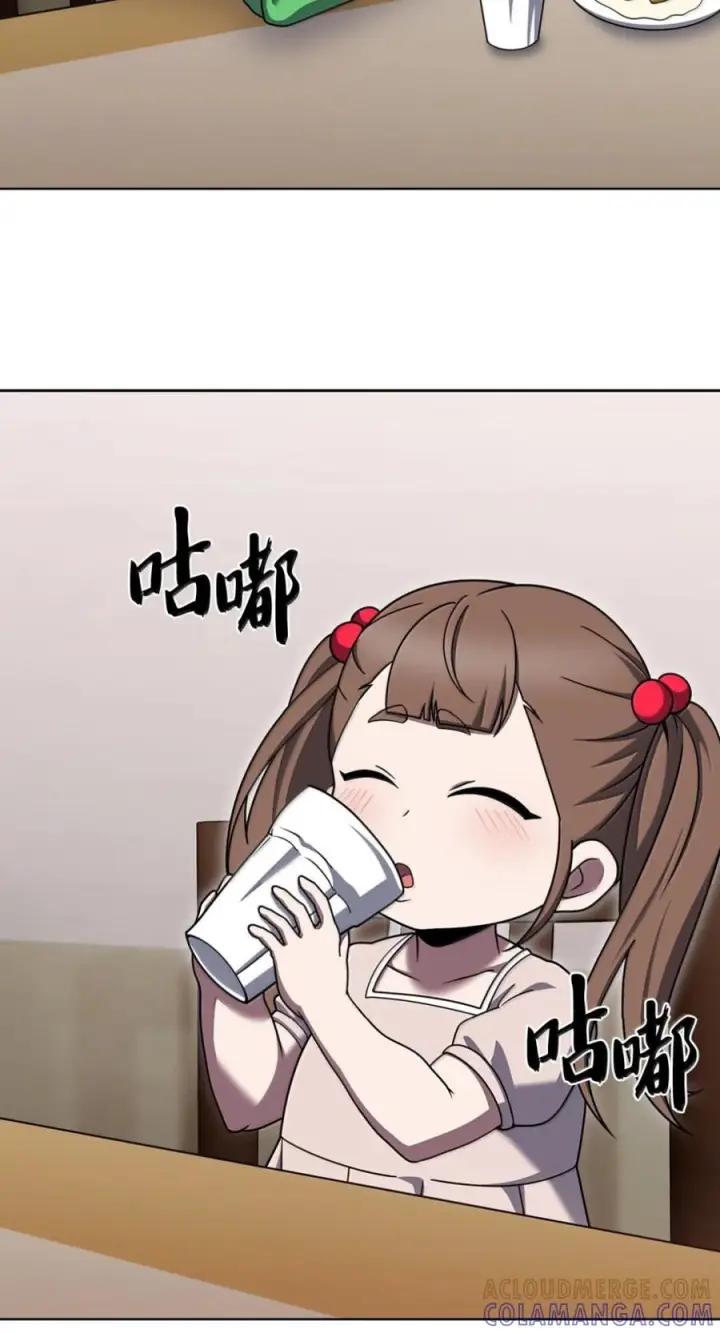 漫画《来自武林的外卖员》090 红薯大丰收第79张图