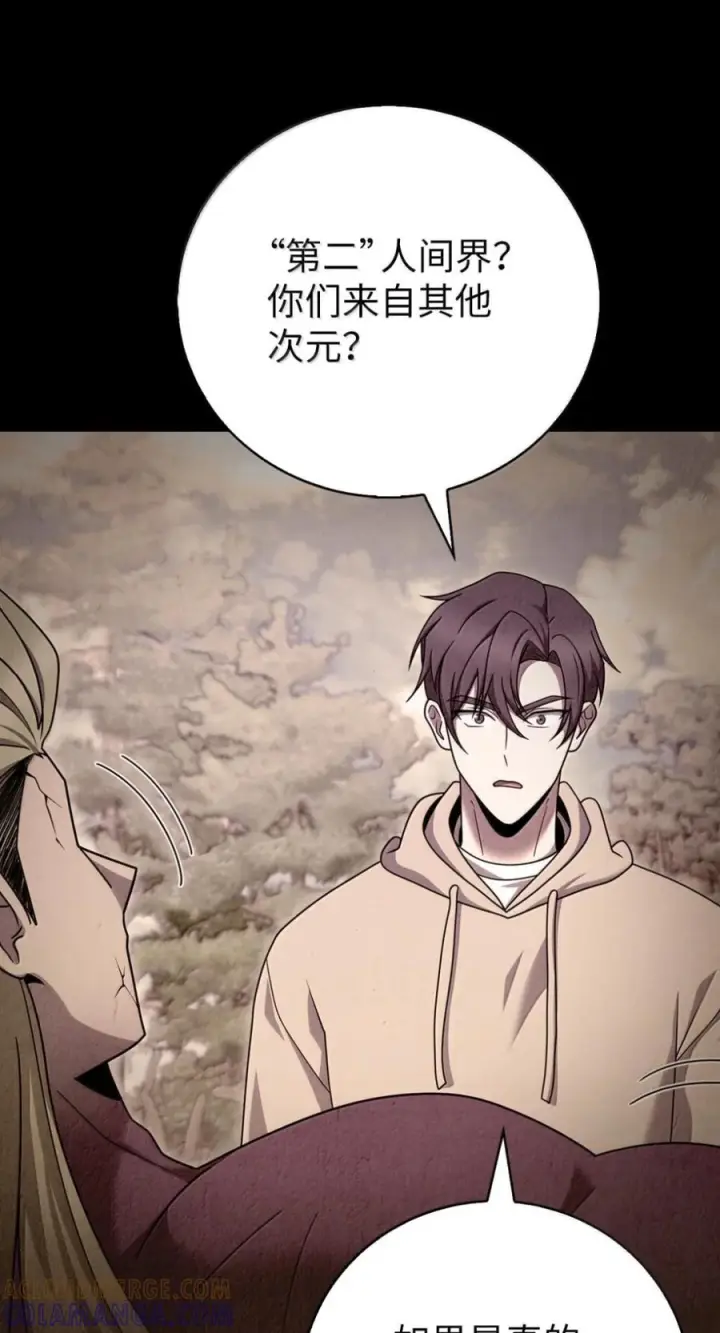 漫画《来自武林的外卖员》090 红薯大丰收第85张图