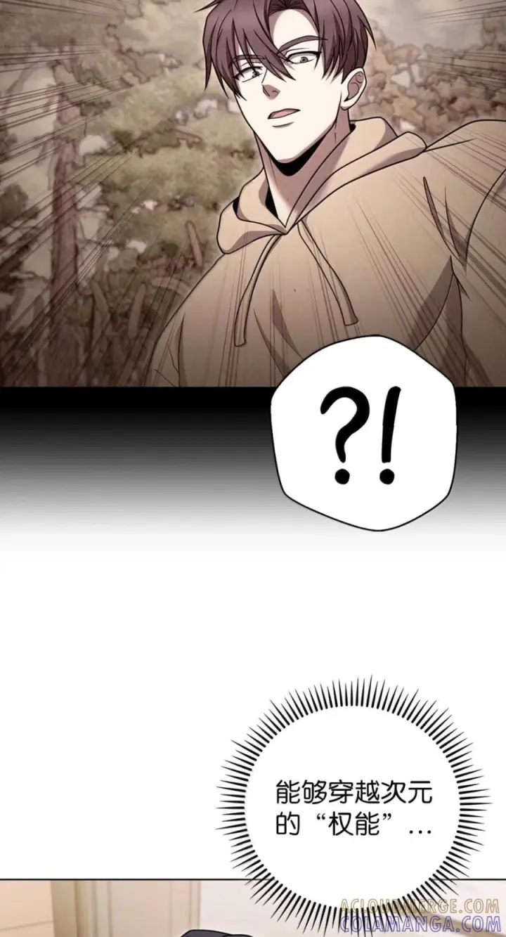 漫画《来自武林的外卖员》090 红薯大丰收第88张图