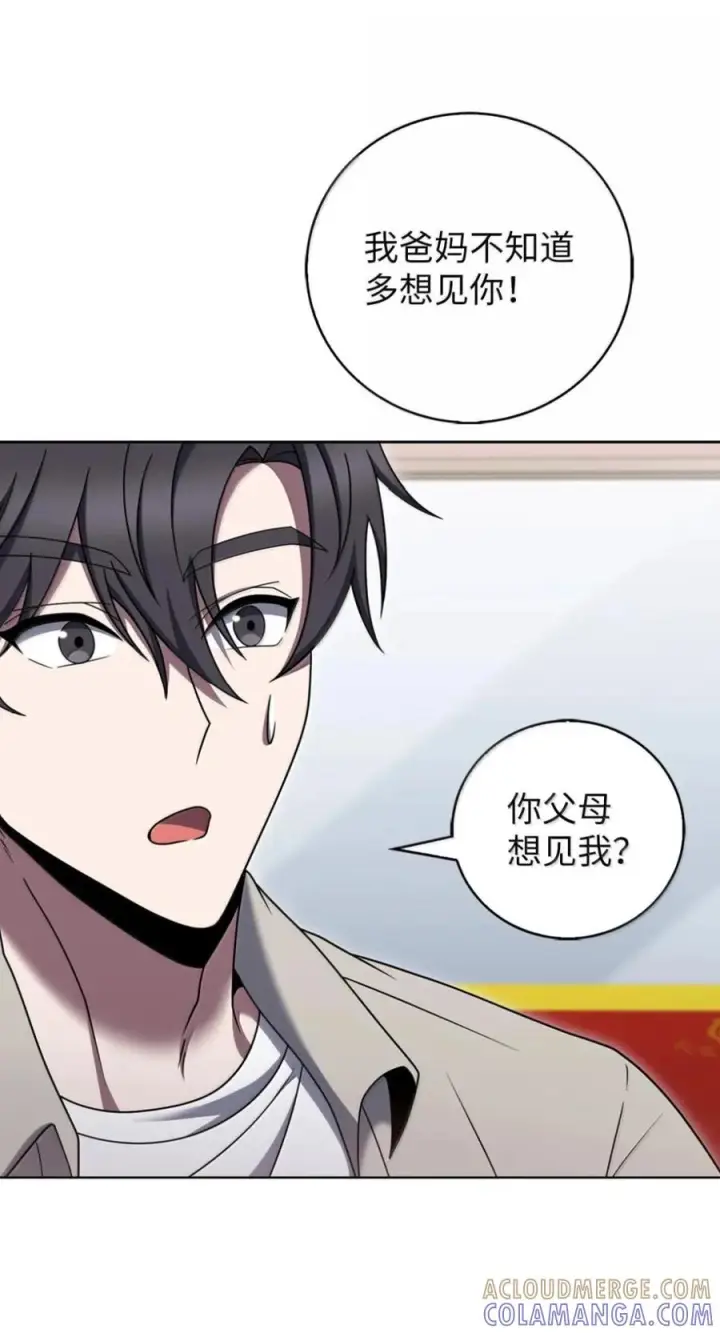 漫画《来自武林的外卖员》091 童谣大赛第10张图