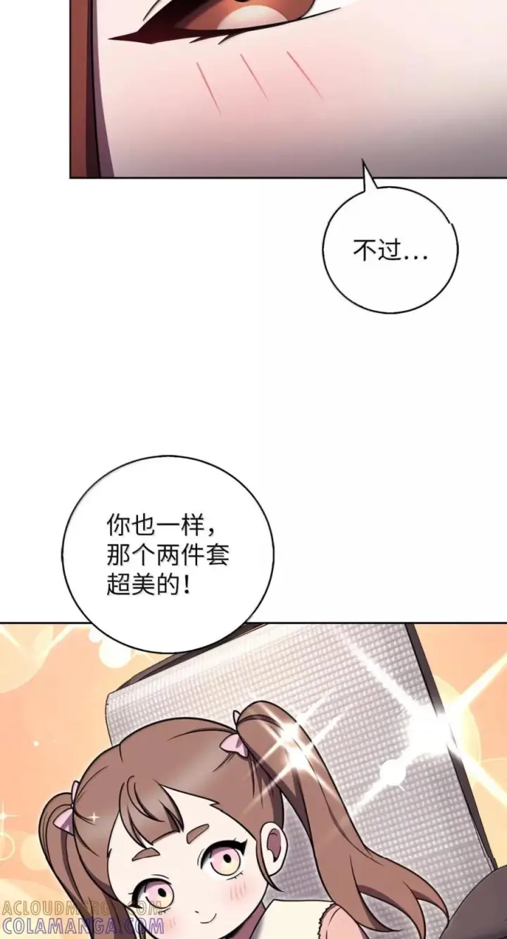 漫画《来自武林的外卖员》091 童谣大赛第34张图