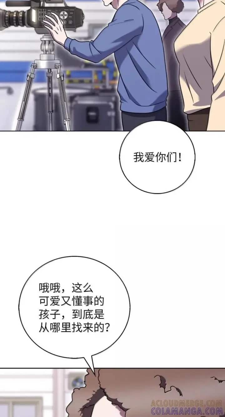 漫画《来自武林的外卖员》091 童谣大赛第55张图