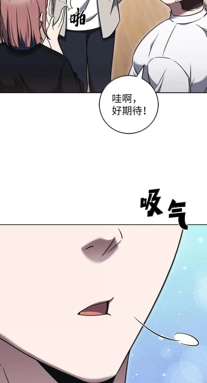 漫画《来自武林的外卖员》091 童谣大赛第72张图