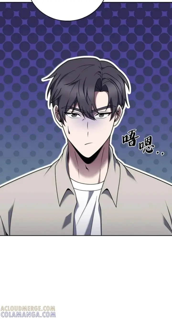 漫画《来自武林的外卖员》092 共鸣第10张图