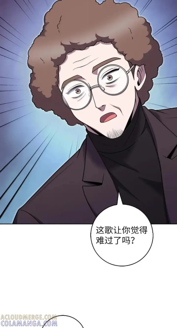 漫画《来自武林的外卖员》092 共鸣第31张图