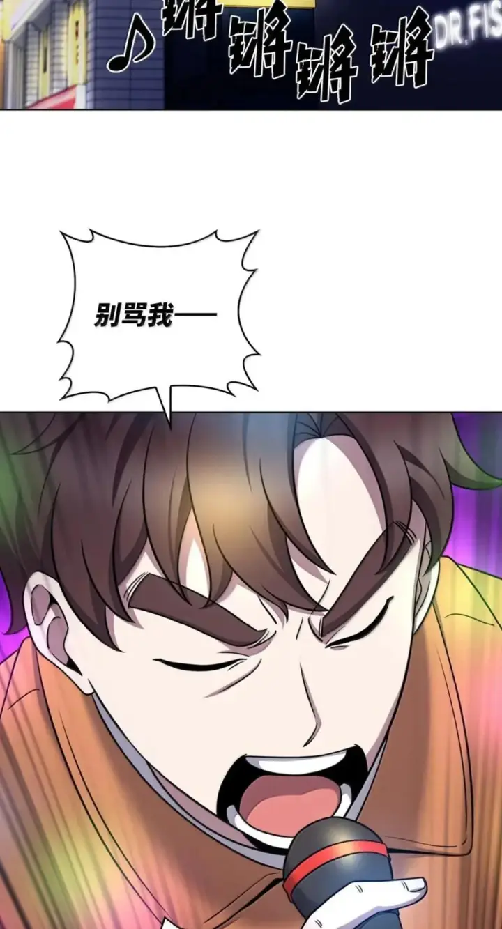 漫画《来自武林的外卖员》092 共鸣第47张图