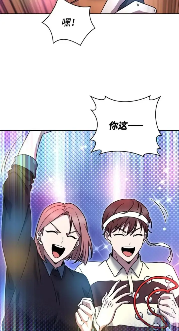 漫画《来自武林的外卖员》092 共鸣第48张图