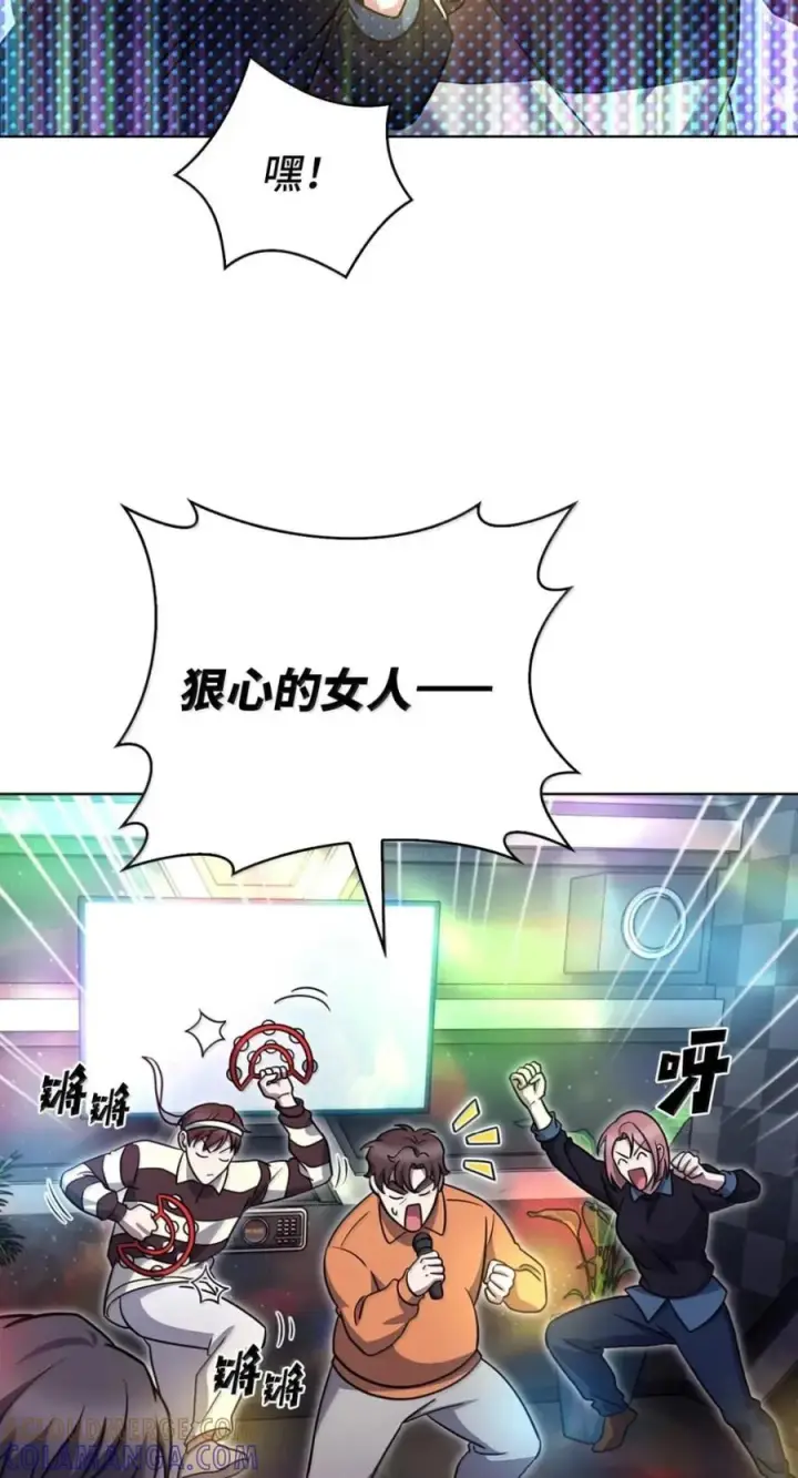 漫画《来自武林的外卖员》092 共鸣第49张图