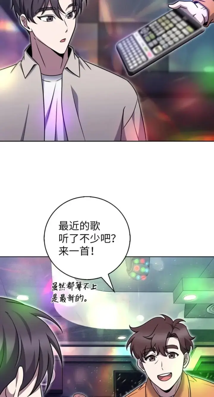 漫画《来自武林的外卖员》092 共鸣第54张图